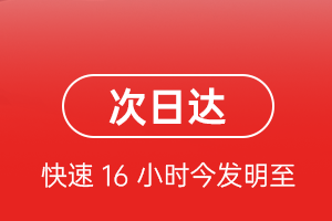 唐山航空邮寄航空货运 航空货运
