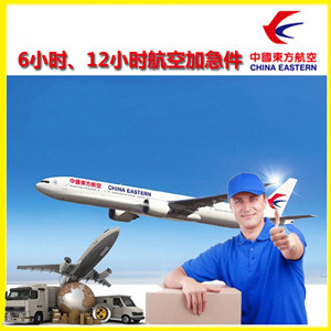 唐山航空邮寄公司谈空运的四大作用是什么